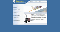 Desktop Screenshot of medbiotech-ua.com