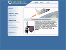 Tablet Screenshot of medbiotech-ua.com